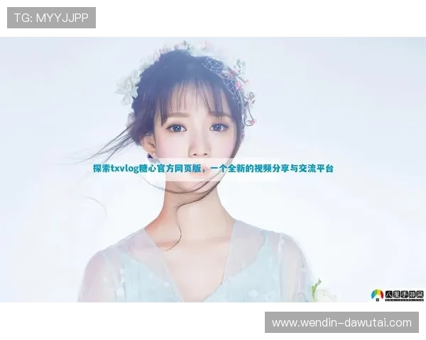 亚虎888官方平台：探索全新在线娱乐体验的最佳选择