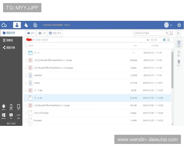 如何安全访问红宝石官方登录网站，获取最新资讯